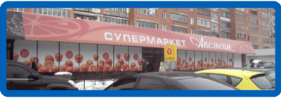 �������� �������